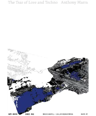 書封 我們一無所有